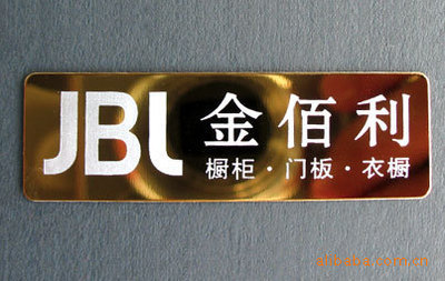 【精美家具標(biāo)牌,不銹鋼標(biāo)牌,門(mén)業(yè)標(biāo)牌,衛(wèi)浴標(biāo)牌,保險(xiǎn)柜標(biāo)牌】?jī)r(jià)格,廠家,圖片,銘牌,東莞市歐藝標(biāo)牌-