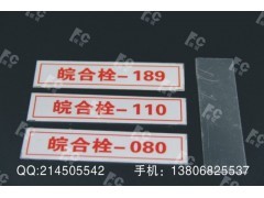 專業定做不銹鋼腐蝕烤漆標牌,金屬家私標牌,拉絲標牌 - 恒商網