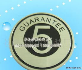 標牌 鋁牌 獎牌 運動章 家具銅牌 高光牌