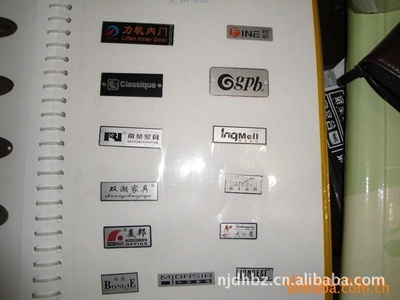 【高質量的家具銘牌】價格,廠家,圖片,銘牌,南京市秦淮區虹丹包裝制品銷售中心-