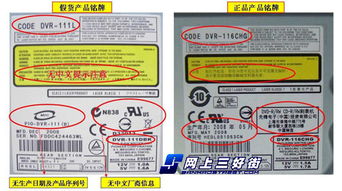 買正品先鋒光磁 就能享受優質品牌服務