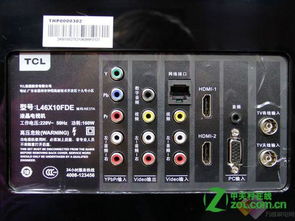 psp連接電視的問題10分鐘內求解