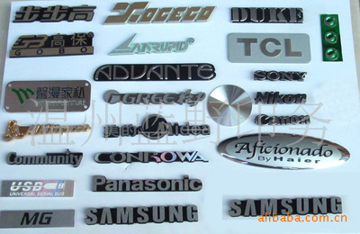 高光鋁合金標牌 - 高光鋁合金標牌廠家 - 高光鋁合金標牌價格 - 海天印務 - 