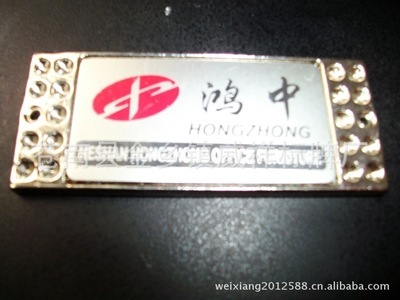 【廠家定做鋅合金標牌不銹鋼標牌家具銘牌牌鋁標牌 量大優惠】價格,廠家,圖片,銘牌,蒼南縣金鄉鎮威祥標牌廠-