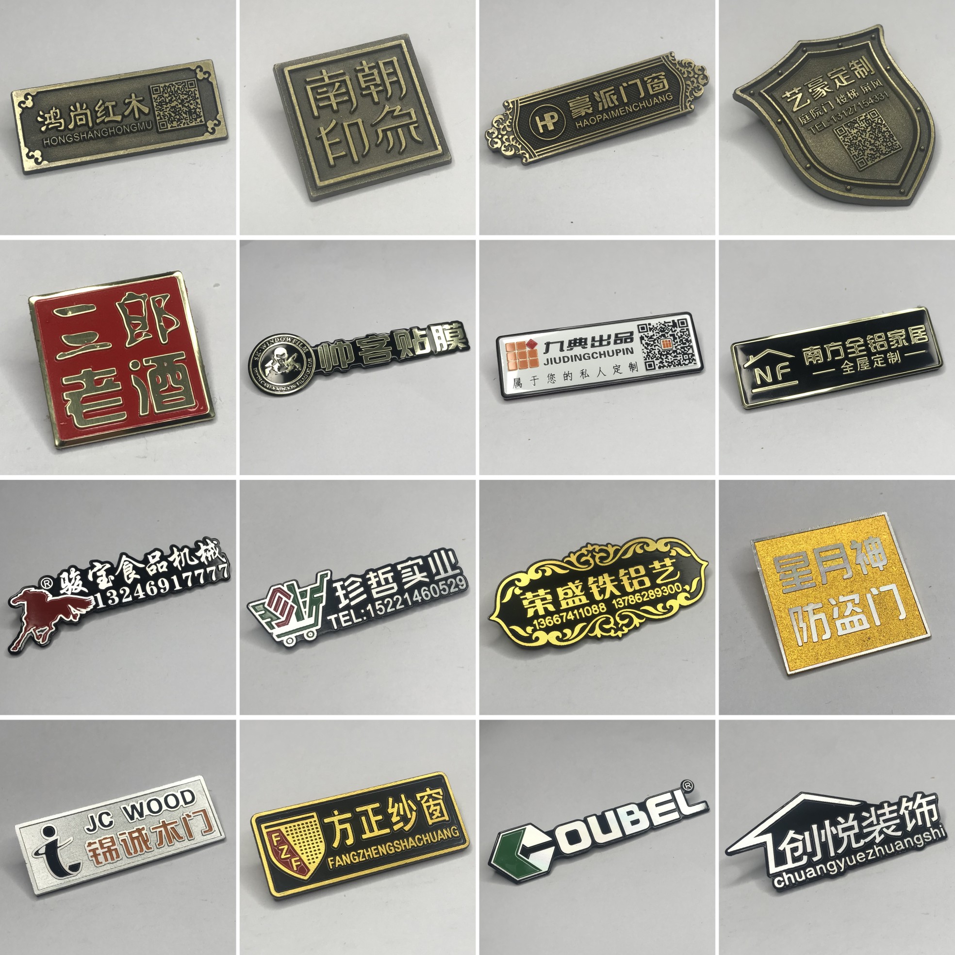 金屬logo商標(biāo)牌銅電鍍高光鋁銘牌定做制作櫥柜門業(yè)窗家具衛(wèi)浴機(jī)械