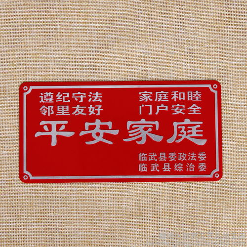 pvc高光鋁牌定做金屬標高光凹凸鋁牌門業標牌家具家居音響銘牌壓鑄古銅標