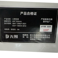 先圍城市家具和蘇寧宜品推薦城市家具