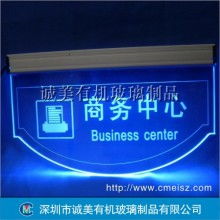 鄭州青蘋果亞克力櫥柜家具板生產基地