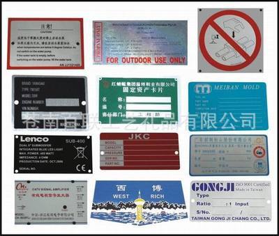 批發(fā)采購金屬工藝品-供應(yīng)鋁制高光標(biāo)牌,家具標(biāo)牌,電鍍標(biāo)牌批發(fā)采購-金屬工藝品盡在.