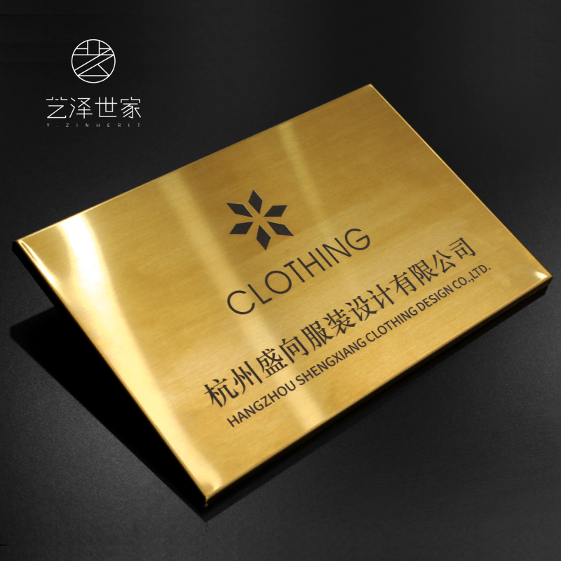 金屬標牌_家具浮雕金屬橢圓標牌銘牌 蝕刻仿古牌子logo 東莞廠家定做