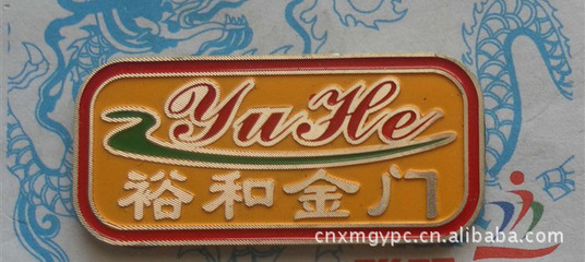 【門業標牌,茶葉標牌,衛浴標牌,家具標牌,箱包標牌】價格,廠家,圖片,銘牌,王仁排(個體經營)-