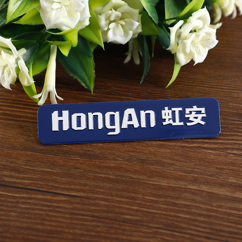 金屬標牌鋁牌腐蝕定制藝術文字機械設備家電家具個性標牌定制logo