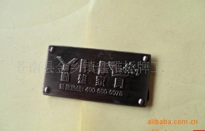 【專業做鋁標牌 鋁質金屬標牌 絲印銘牌標牌制作】價格,廠家,圖片,其他商標、標識產品,蒼南縣金鄉鎮鑫雅標牌工藝廠-