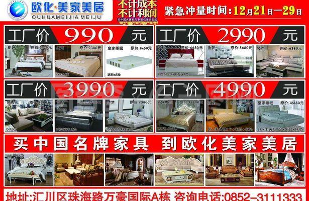 年底沖量圖片