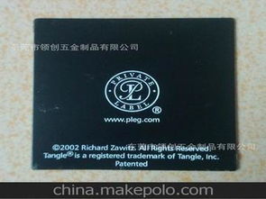 防衛商標供應商,價格,防衛商標批發市場 