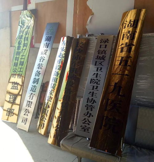 內(nèi)江標(biāo)牌 景區(qū)標(biāo)牌 興杰盛鼎廣告設(shè)計(jì) 優(yōu)質(zhì)商家