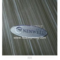 家具銘牌 壓鑄電鍍標牌品質保障 出貨快