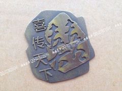 鋅合金家具牌 門業(yè)標(biāo)牌 電鍍紅古銅青古銅家具木門標(biāo)牌 標(biāo)牌廠