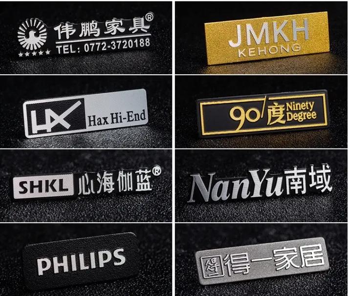 沖壓牌.金屬標牌定做家具木門櫥柜logo鋁標牌標簽商標貼沖壓