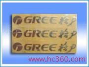 產品相冊的相冊圖片 東莞市精致標牌廠