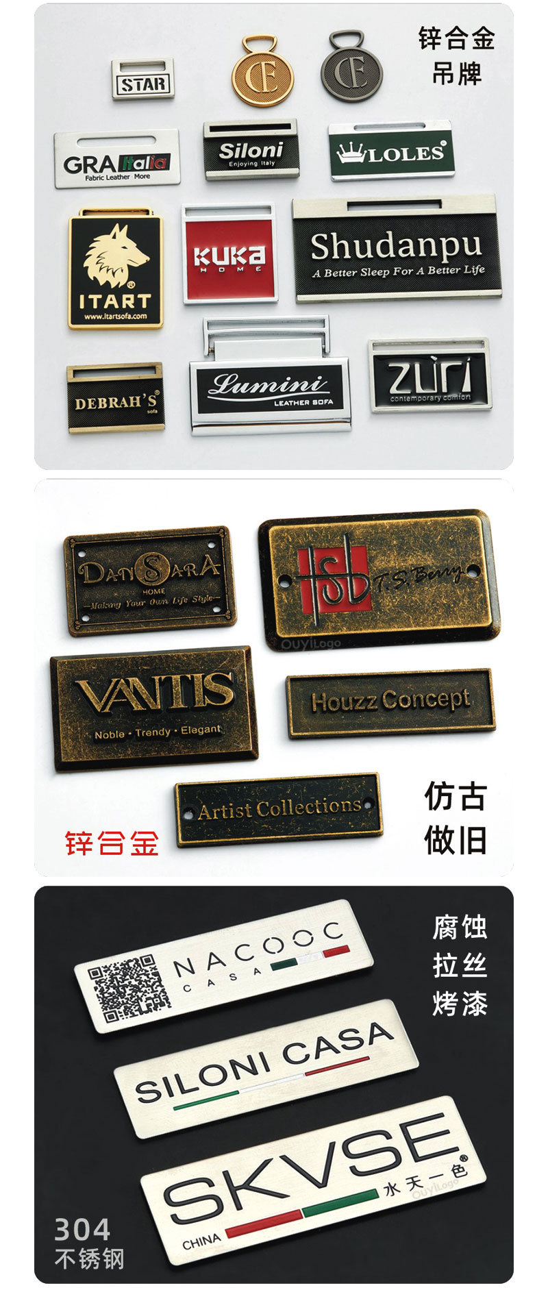 廠家定制家具木門拉絲黃銅商標logo牌金屬標牌復古做舊復古做舊牌