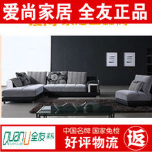 【全友家私23119】最新最全全友家私23119 產品參考信息