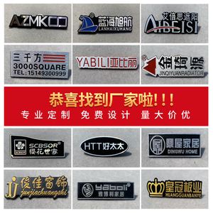 門窗標牌與家具銘牌 品牌選擇與價格指南