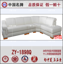 國(guó)際品牌皮沙發(fā) 產(chǎn)品選購(gòu)參考與家具銘牌解讀