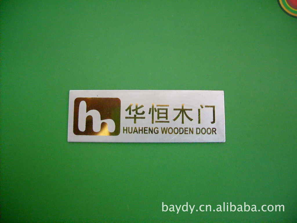 打造品牌印記 解析金屬家具銘牌的選擇與蒼南縣金鄉(xiāng)鑫旺工藝廠的專(zhuān)業(yè)供應(yīng)