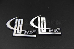 溫州金屬家具標牌 品質與工藝的完美結合