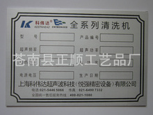 沖壓標牌在家具行業(yè)的應用 淘貨源與家具銘牌的生產(chǎn)全解析